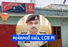 બેચરાજીના જીતુ જોષીના દારૂના અડ્ડા પર મહેસાણા LCB ત્રાટકી, 4.87 લાખનો દારૂ ઝડપાયો