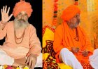 વાળીનાથ અખાડાના મહંત બળદેવગિરીજી બાપુનું 103 વર્ષની જૈફ વયે નિધન