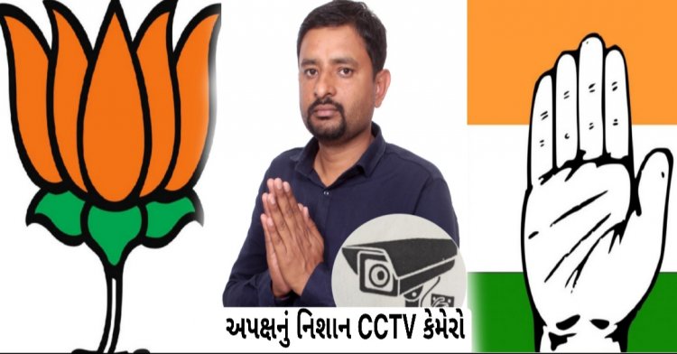 ઊંઝા : કામલી તાલુકા પંચાયતની સીટ પર શુ છે મતદારોનો મૂડ ? ભાજપ- કોંગ્રેસ પર હવે કોણ ભારે પડશે ?