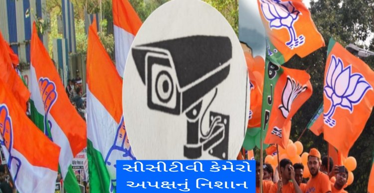 ચૂંટણી ચર્ચા : ઊંઝા તાલુકા પંચાયતની આ સીટ પર ભાજપની ડિપોઝીટ પણ ડૂલ થાય તેવી સ્થિતિ ? મતદારોમાં ભારે નારાજગી ?