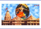 અયોધ્યામાં રામ મંદિર નિર્માણ માટે વિશ્વ હિન્દુ પરિષદે દાન પેટે એકત્ર કરેલ 22 કરોડના 15 હજાર ચેકનું જે થયું એ જાણી લાગશે મોટો આંચકો