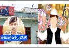 IPL ક્રિકેટ મેચ પર સટ્ટો રમાડનાર ભાજપનો નેતા ઝડપાયો, 1 લાખનો મુદ્દામાલ કબ્જે