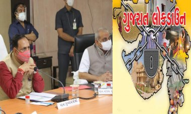 Exclusive :  હાઇકોર્ટના નિર્દેશ બાદ ગુજરાતમાં લોકડાઉન લદાશે કે નહીં ? આવ્યા સૌથી મોટા સમાચાર : શુ છે સરકારની ત્રિપલ T ફોર્મ્યુલા?