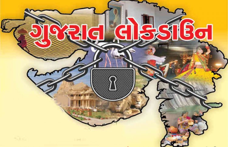 Breaking : ગુજરાતમાં કોરોના સંક્રમણની ચેન તોડવા માટે ચાર દિવસનો કરફયૂ લાદવા હાઇકોર્ટે ગુજરાત સરકારને કર્યો નિર્દેશ