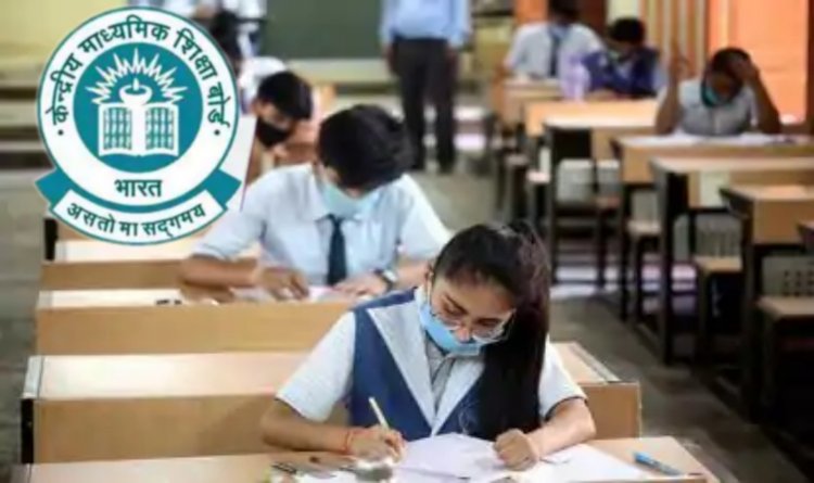 Breaking : ધો.10 ની CBSE બોર્ડની પરીક્ષા રદ : ધો.12 ની પરીક્ષા હાલમાં સ્થગિત કરાઈ