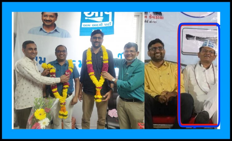 આમ આદમી પાર્ટીના આ નગર સેવકે કોવિડ કેર આઇસોલેશન માટે આપ્યું 2.51 લાખનું દાન, ગોપાલ ઇટાલિયાએ કહ્યું....