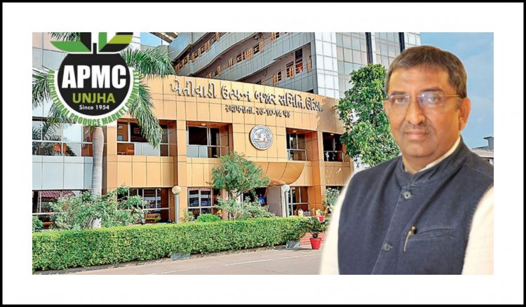 ઊંઝા : એશિયાની સૌથી મોટી APMC આગામી 30 એપ્રિલ સુધી બંધ રહેશે, લેવાયો મહત્વનો નિર્ણય