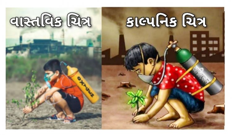 સુરતના 7 વર્ષના વિદ્યાર્થીનો વિડીયો વાયરલ : ' જબ પાની બિકના શરૂ હુઆ થા, તબ હમને મજાક સમજા થા- આજ હવા ભી બિકના શરૂ હો ગઈ હૈ.'