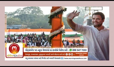 બંગાળમાં કોંગ્રેસના 85 ટકા ઉમેદવારોની ડિપોઝીટ ડૂલ :  રાહુલ ગાંધીએ જ્યાં રેલીઓ કરી હતી ત્યાંના ઉમેદવારોની ડિપોઝીટ પણ ડૂલ
