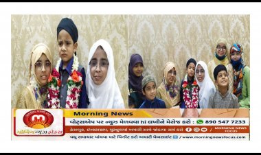સુરત : 4 વર્ષના બાળકે વિશ્વને કોરોના મુક્ત કરવા માટે રોઝો રાખી ઈબાદત કરી