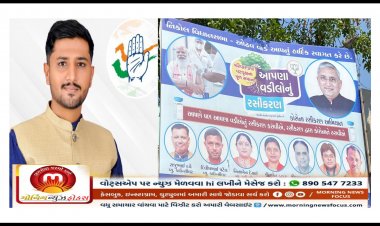 રસીકરણના નામે મોટા બેનરો લગાવી જશ ખાટતી રૂપાણી સરકાર સામે કોંગ્રેસના આ નેતાએ કહ્યું,...." શુ આ રીતે કોરોનાને હરાવીશું ? "