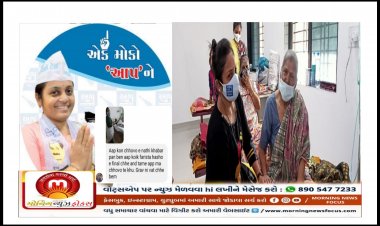 સુરત : ' આપ કોણ છો એ નથી ખબર,પણ બેન આપ કોઈક ફરિશ્તા છો અને આપમાં છો એ ગર્વની વાત છે'