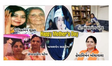 મધર્સ ડે સ્પેશ્યલ : આ સફળ મહિલાઓ જણાવે છે તેમના જીવનમાં માતાનું યોગદાન, જાણીને તમેં પણ કહેશો ' મા એટલે મા '