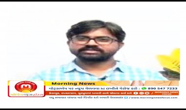IAS અધિકારીએ જેના માટે કલેકટર પદ ઠુકરાવ્યું એ જાણી સરકારે બદલવો પડયો આદેશ, જાણીને તમે પણ કરશો પ્રસંશા
