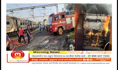 વડોદરા : વહેલી સવારે મેમુ ટ્રેનના ત્રણ ડબ્બામાં લાગી આગ, અધિકારીઓ ઘટના સ્થળે દોડી આવ્યા, જાણો વધુ