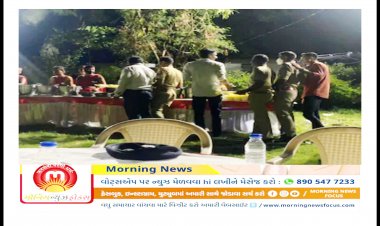 સુરતના ખાનગી ફાર્મ હાઉસમાં પી.આઈ.નો વિદાય સમારંભ યોજાયો : ચાર જેટલા નિયમોનો ઉલાળીયો, વિડીયો વાયરલ