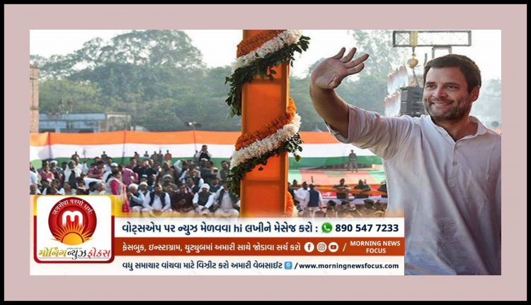 બંગાળમાં કોંગ્રેસના 85 ટકા ઉમેદવારોની ડિપોઝીટ ડૂલ : રાહુલ ગાંધીએ જ્યાં રેલીઓ કરી હતી ત્યાંના ઉમેદવારોની ડિપોઝીટ પણ ડૂલ