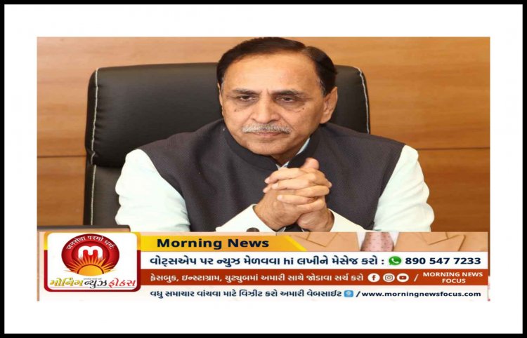 Breaking : રૂપાણી સરકારે લોક ડાઉન તેમજ રાત્રી કરફ્યુને લઈ લીધો મોટો નિર્ણય, જાણી લો નહિ તો પસ્તાશો