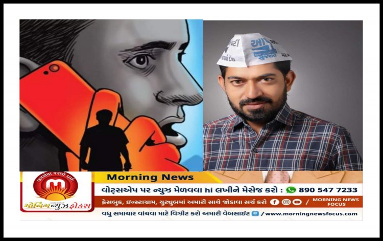 AAP ના પ્રવક્તા યોગેશ જાદવાણીને મળી ધમકી, " તારું ખૂન કરવાની સોપારી મળી છે"