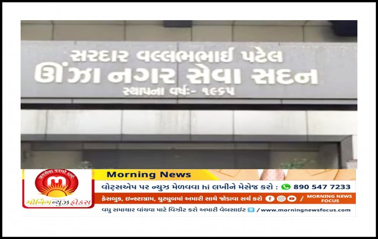 ઊંઝા નગરપાલિકાનું વોટર સપ્લાય બોર્ડનું બાકી લેણું અધધધ 13.86 કરોડ રૂપિયા !