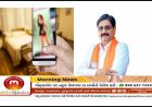ભાજપ શરમજનક સ્થિતિમાં મૂકાયું : ભાજપના ધારાસભ્ય જે.વી.કાકડીયાએ વ્હોટ્સ એપ ગ્રુપમાં બીભત્સ ફોટા મૂકતા ખળભળાટ