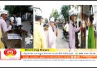 સુરત : AAP ના નગર સેવકે લોકો સાથે મળી બિસ્માર રોડ ને મેયરના નામ પરથી ' બોઘાવાલા રોડ ' નામ કેમ આપ્યું ? કારણ છે ચોંકાવનારું