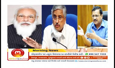 દિલ્હીના ઓક્સિજન દંગલ વચ્ચે રણદીપ ગુલેરિયા એ આપ્યું મહત્વનું નિવેદન, જાણીને ભાજપને લાગશે આંચકો તો AAP ને થશે રાહત