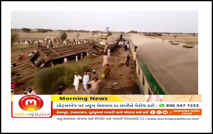 Breaking : બે પેસેન્જર ટ્રેન અથડાતાં 30 ના મોત, 50 થી વધારે મુસાફરો ઘાયલ
