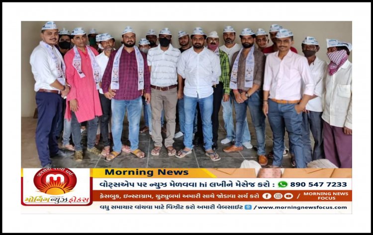 મહેસાણા : આમ આદમી પાર્ટીએ શહેરનું સંગઠન મજબૂત બનાવવા અજમાવ્યો માસ્ટર સ્ટોક, વિવિધ હોદ્દાઓ પર કરી નિમણૂંકો