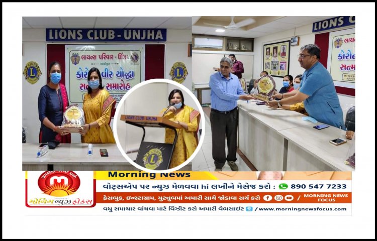 ઊંઝા : કોરોનાકાળ દરમ્યાન પ્રસંશનીય કામગીરી કરવા બદલ MLA ડો.આશાબેન પટેલને મળ્યું શ્રેષ્ઠ સન્માન