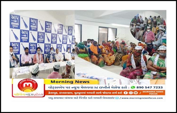 ગાંધીનગર : ભાજપ કોંગ્રેસ ન કરી શકી એ કામ AAP એ કર્યું : સફાઈ કામદારોએ AAP ને ટેકો જાહેર કર્યો