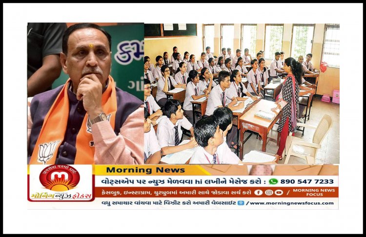 રૂપાણી સરકારે બુદ્ધિનું દેવાળું ફૂંકયું : સરકારના આ નિર્ણયથી ધો.11 ના વિદ્યાર્થીઓની મુશ્કેલીઓ વધશે, ભણી નહિ શકે પણ બીમાર પડી શકે છે !