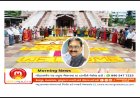 ગુજરાત ભાજપ ઉપ પ્રમુખ મહેન્દ્ર પટેલના સમર્થકોએ એવું કામ કર્યું કે 'નેતાજી' નો જન્મ દિવસ યાદગાર બની ગયો.જાણીને તમે પણ કરશો પ્રશંસા