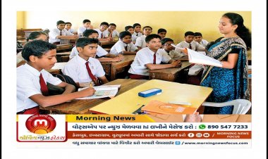11 શિક્ષકોના પગાર માંથી 2 લાખ રૂપિયા કાપવાનો ગુજરાતના શિક્ષણ વિભાગનો નિર્ણય : કારણ છે ચોંકાવનારું