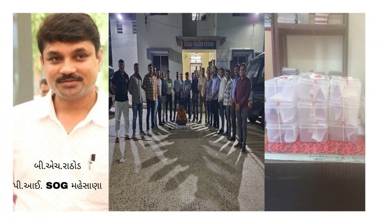 ઊંઝા માથી મહેસાણા SOG એ 30 લાખનું ડ્રગ્સ ઝડપ્યું : જાણો કેવી રીતે પાર પાડ્યું ઓપરેશન