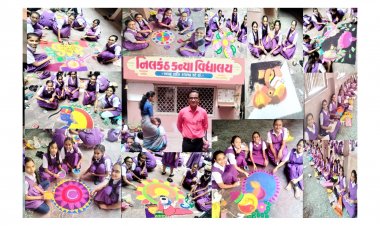 સુરત : નીલકંઠ કન્યા વિદ્યાલયમાં રંગોળી સ્પર્ધા યોજાઈ : આચાર્યએ પાઠવ્યો શુભ સંદેશ