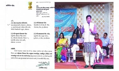 MLA ડો.આશાબેનનું જગન્નાથપુરાને પેટા આરોગ્યકેન્દ્ર ફાળવી આપવાનું સ્વપ્ન આરોગ્ય મંત્રીએ પૂર્ણ કર્યું :  ગામ લોકોએ શુ કહ્યું? જુઓ વીડિયો
