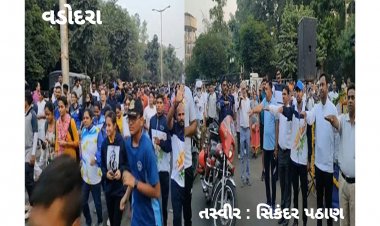 વડોદરા : રન ફોર યુનિટીનું કરાયું આયોજન : મોરબી દુર્ઘટનામાં ભોગ બનનારાઓ માટે પાળ્યું મૌન