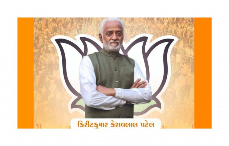 ઊંઝા ના ધારાસભ્યનો ફોટો સોશ્યલ મીડિયામાં થયો વાયરલ, શુ છે વાયરલ ફોટોની હકીકત ? જાણો