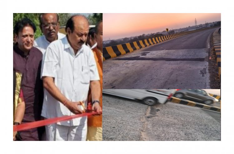 સિદ્ધપુર : ઉદ્યોગ મંત્રીના વિસ્તારમાં જ ભાજપ સરકારની કામગીરીની ખુલી પોલ, વિકાસ ખાડે ગયો !
