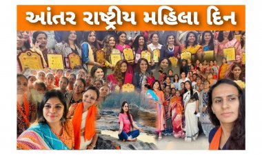 મહિલા દિન સ્પેશ્યલ : સુરતની આ પાવરફૂલ મહિલાઓની રસપ્રદ કહાની