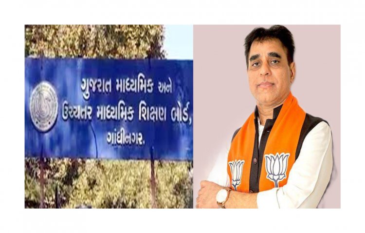 ધો.12 સામાન્ય પ્રવાહના અંગ્રેજીનાં પેપરમાં છબરડો : શિક્ષણમંત્રીએ આપ્યું મહત્વનું નિવેદન