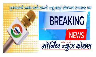 Breaking: અમદાવાદ અને વડોદરા ના મેયર ના નામની જાહેરાત