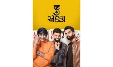 3 એક્કા એ ગુજરાતી સિનેમા માટે નવો જ રેકોર્ડ સ્થાપિત ક્યો.