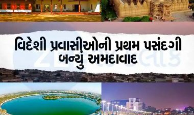 world tourism day : ગુજરાતની તો લોટરી લાગી... કોરોના બાદ વિદેશી પ્રવાસીઓની રાફડો ફાટ્યો