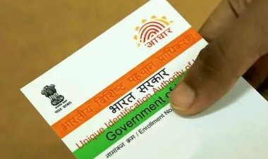Aadhaar Card: 4 પ્રકારના હોય છે આધાર કાર્ડ, જાણો તમામની ડિટેલ્સ અને ખાસિયત