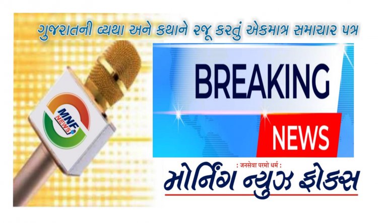 Breaking: ગુજરાતમાં પાલિકા- કોર્પોરેશનમાં પ્રમુખ - મેયરની નિયુક્તિને લઈ ભાજપનો મહત્વનો નિર્ણય