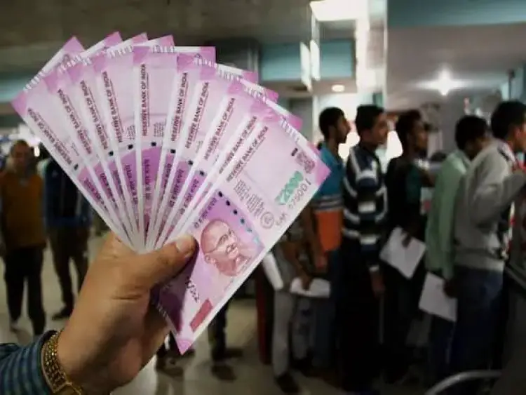 2000 Rupee Notes: 2000 રૂપિયાની નોટો બદલવામાં માત્ર 4 દિવસ જ બાકી છે.