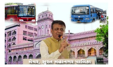 સુરત : સત્તાધિશો હવે તો જાગો ! પાલિકાની સિટીલિંક બસ સર્વિસ 125 જેટલા લોકો માટે ' સ્વર્ગ લિંક સર્વિસ ' બની !