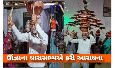 ભક્તિ / ઊંઝાના ધારાસભ્ય કિરીટભાઈ પટેલ માતાજીની માંડવી માથે મૂકી ગરબે ઘૂમ્યા